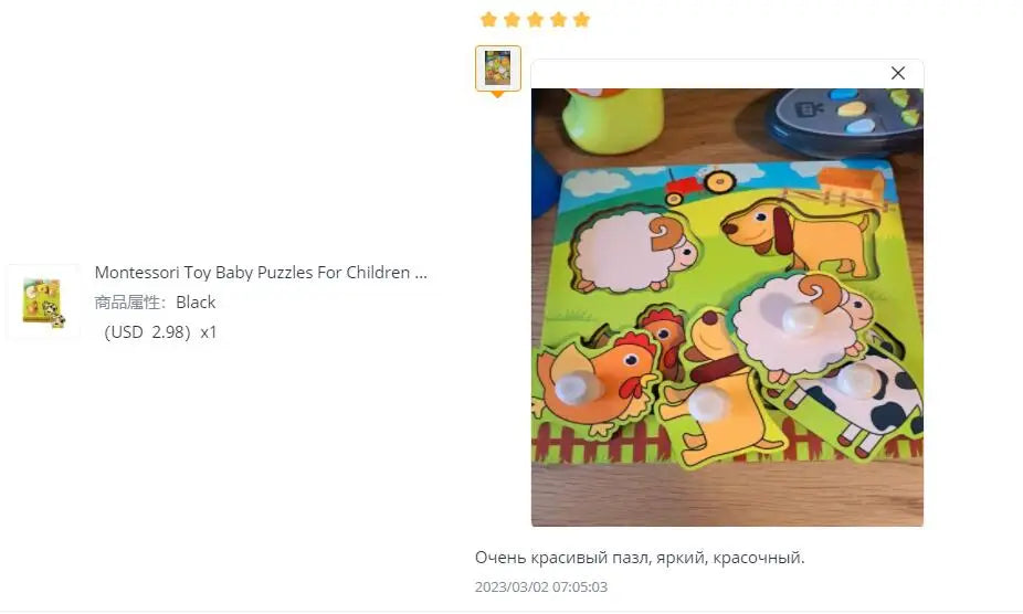 Discover & Learn: Montessori Wooden Puzzle Hand Grab Boards - Engaging Jigsaw with Cartoon Vehicles and Animals for Early Education in Children. - AGTC